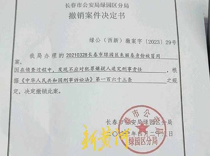 长春女子被冒名顶替三十年：蜗居杂物间，顶替者疑有多套房产