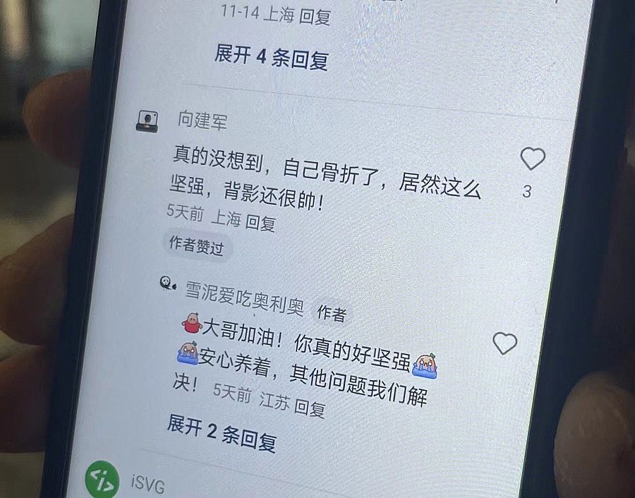 一个外卖骑手摔倒在冬夜的马路上，却不敢拨打120