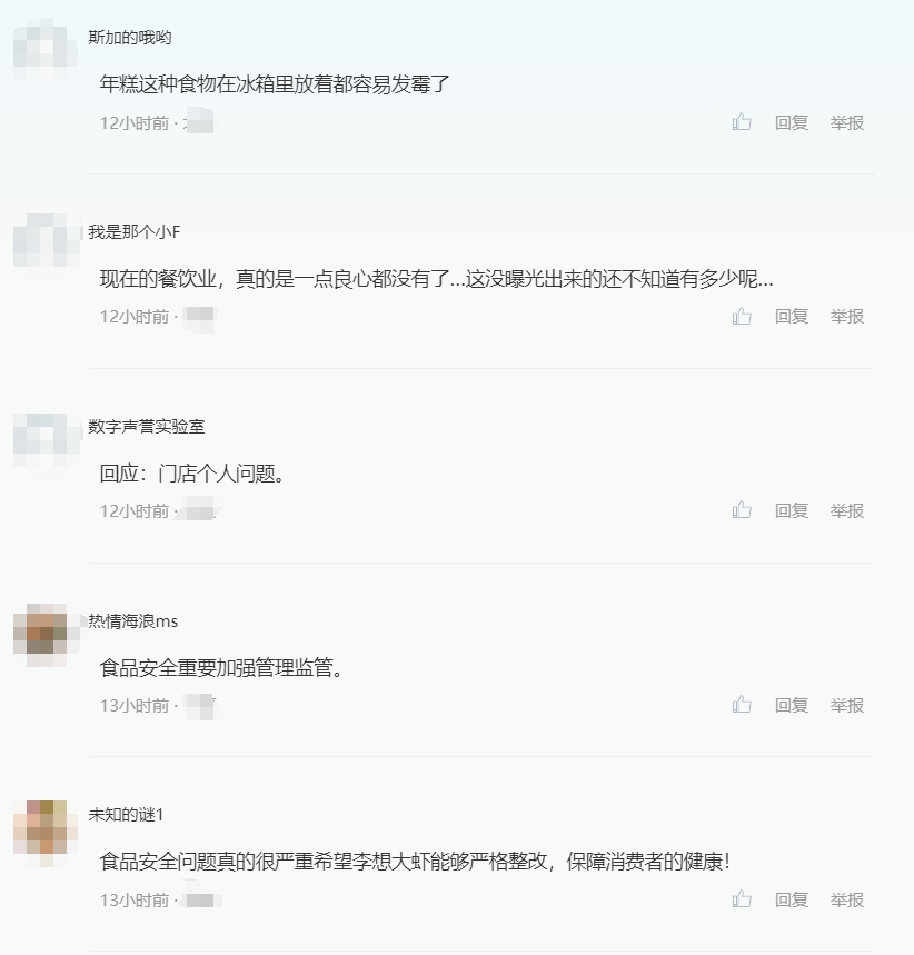 李想大虾被曝使用发霉年糕：品牌公关视角下的危机处理与反思