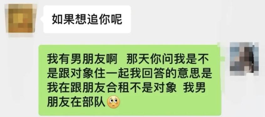 舆情分析：女生找工作被HR问“如果想追你呢”，后续来了！